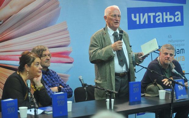 Одбрана од смрти и заборава